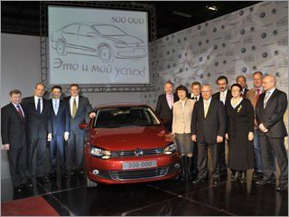 В России выпущено 300 тысяч автомобилей Volkswagen