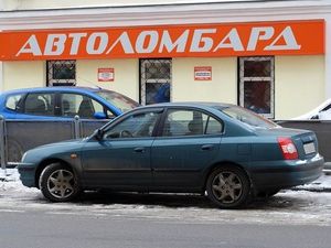 Автоломбард