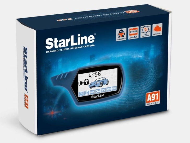 Автосигнализация Starline Автосигнализация Starline