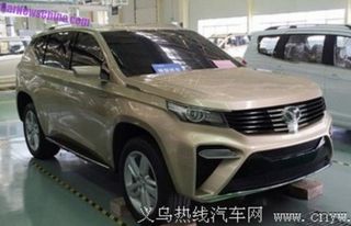 Weichai Enranger G5