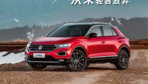 Volkswagen представила еще три новых кроссовера Volkswagen представила еще три новых кроссовера