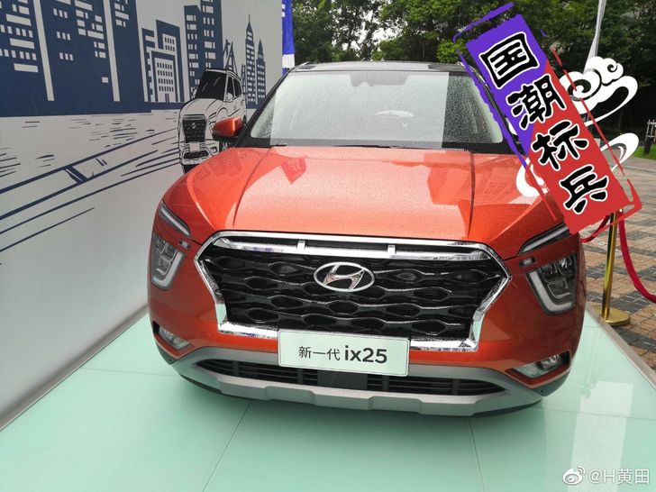 Hyundai ix25