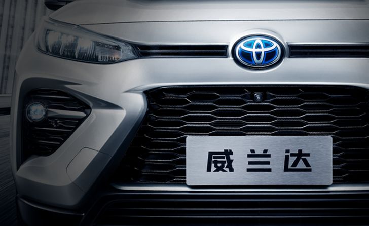 Toyota анонсировала новый кросс на базе Toyota RAV4 Toyota анонсировала новый кросс на базе Toyota RAV4