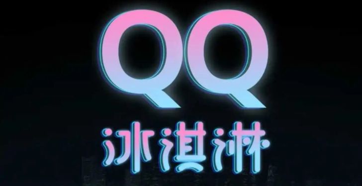 Компания Chery возродит компактную модель QQ в виде электрокара в 2021 году Компания Chery возродит компактную модель QQ в виде электрокара в 2021 году