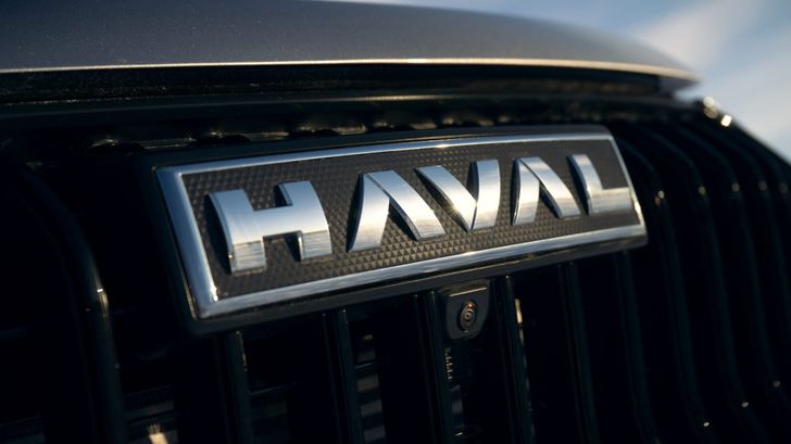 Логотип Haval