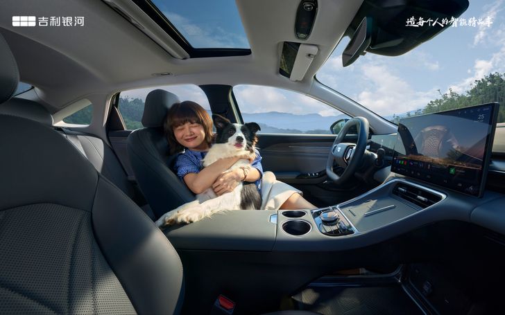 Geely Galaxy L6 EM-i