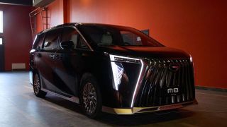 GAC M8 Lounge