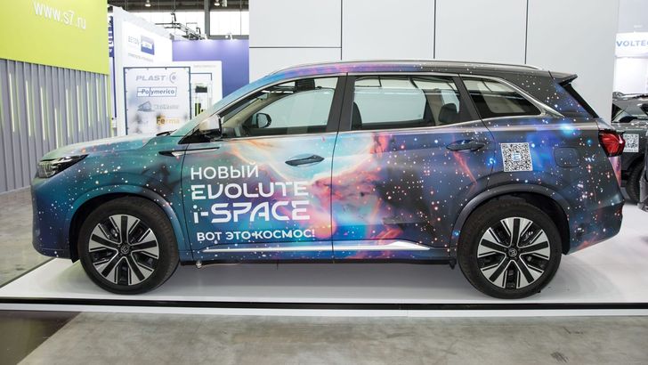 Evolute i-Space Evolute i-Space