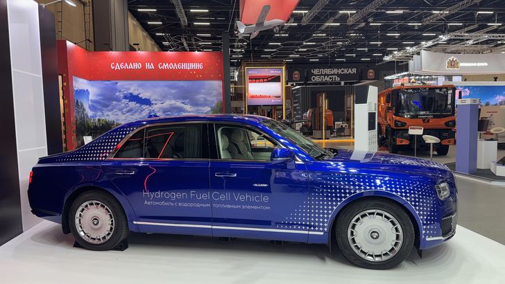 Aurus Hydrogen