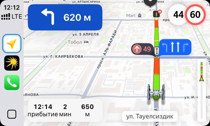 Яндекс Навигатор с онлайн-светофорами Яндекс Навигатор с онлайн-светофорами
