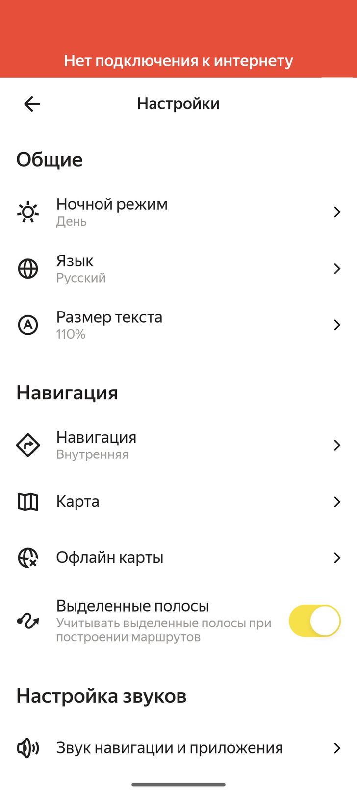 Яндекс Про. Скриншот пресс-службы Яндекса Яндекс Про. Скриншот пресс-службы Яндекса